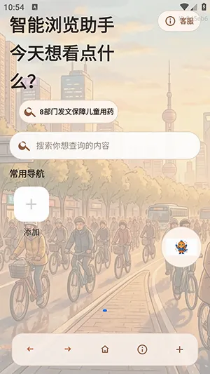 AIС�������(�����������)v1.0.0 ��׿���ͼ3