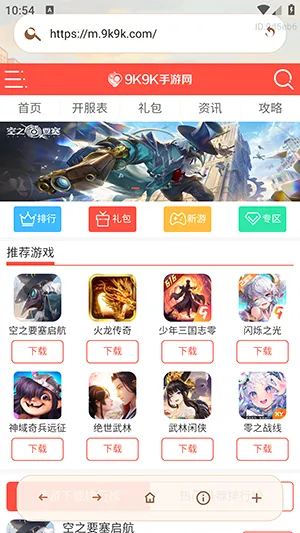 AIС�������(�����������)v1.0.0 ��׿���ͼ2