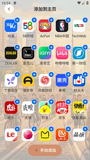 AIС�������(�����������)v1.0.0 ��׿���ͼ1