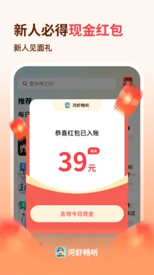 ��Ϻ����2026�ٷ�����v1.0.2.0 ��Ѱ��ͼ4