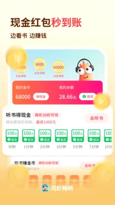 ��Ϻ����2026�ٷ�����v1.0.2.0 ��Ѱ��ͼ3