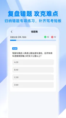 ��ͨΥ�´���ָ��2026���°汾v1.0.1 ��׿���ͼ0