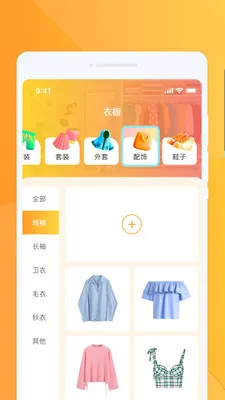 �ƶ������ٱ������ֻ���v1.0.0 �ٷ������ͼ0