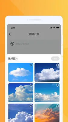 �ƶ������ٱ������ֻ���v1.0.0 �ٷ������ͼ2