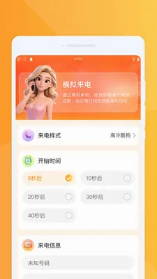 �ƶ������ٱ������ֻ���v1.0.0 �ٷ������ͼ4