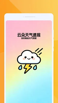 �ƶ������ٱ������ֻ���v1.0.0 �ٷ������ͼ3