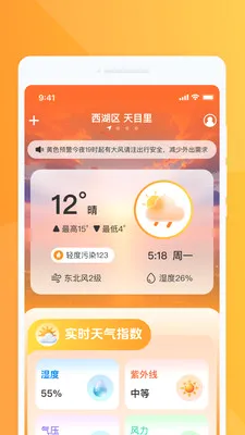 �ƶ������ٱ������ֻ���v1.0.0 �ٷ������ͼ1