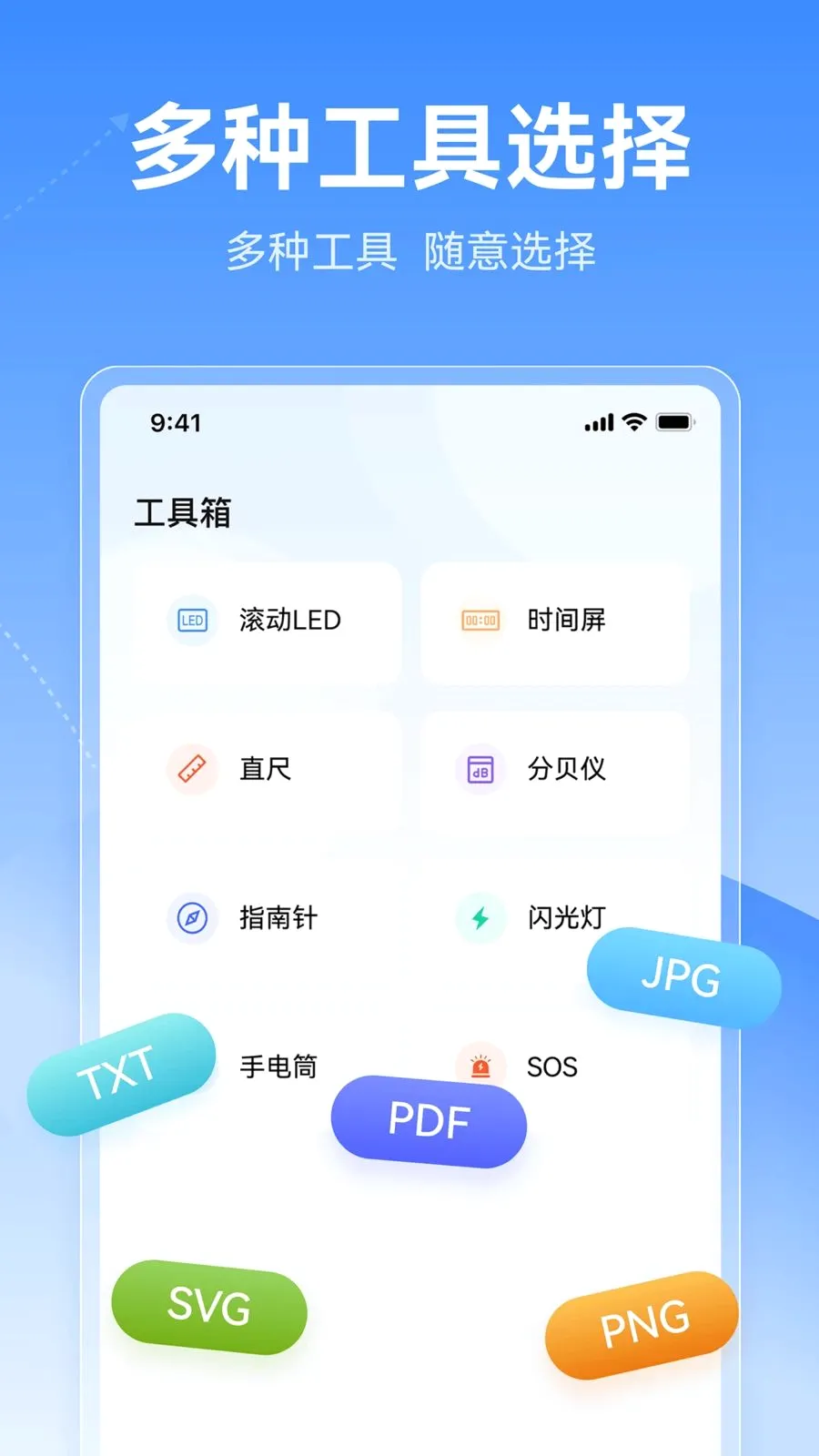 ΢������Ϣ����2026���°汾v1.0.0 ��Ѱ��ͼ3