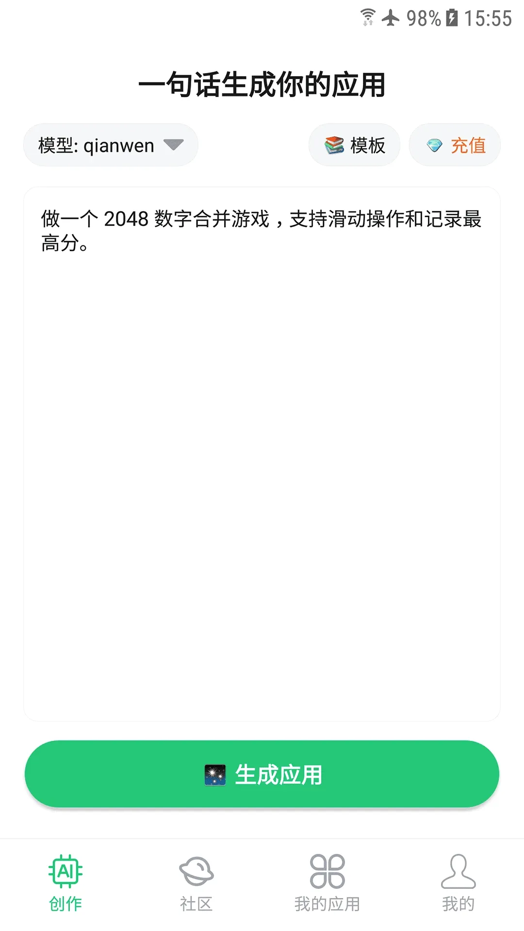 ��Ӧ��2026�ٷ����°汾v1.0.0 �ٷ������ͼ1