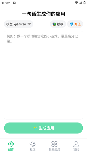 ��Ӧ��2026�ٷ����°汾
