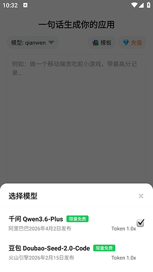 ��Ӧ��2026�ٷ����°汾