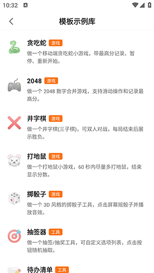 ��Ӧ��2026�ٷ����°汾
