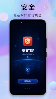 ������2026���°汾v1.9.1 ��Ѱ��ͼ2