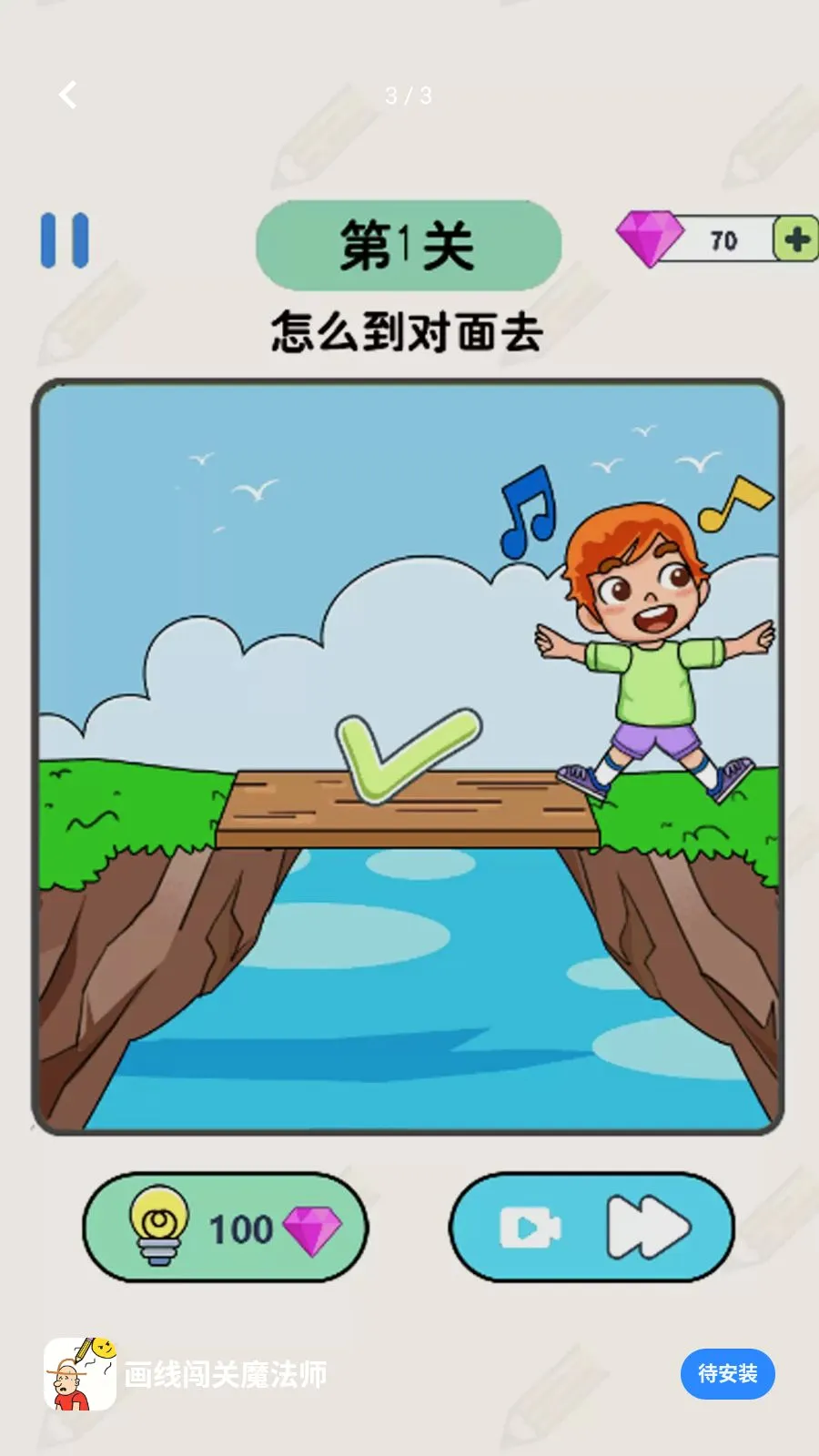 ���ߴ���ħ��ʦ2026���°汾v2026.05.222 �ٷ������ͼ2
