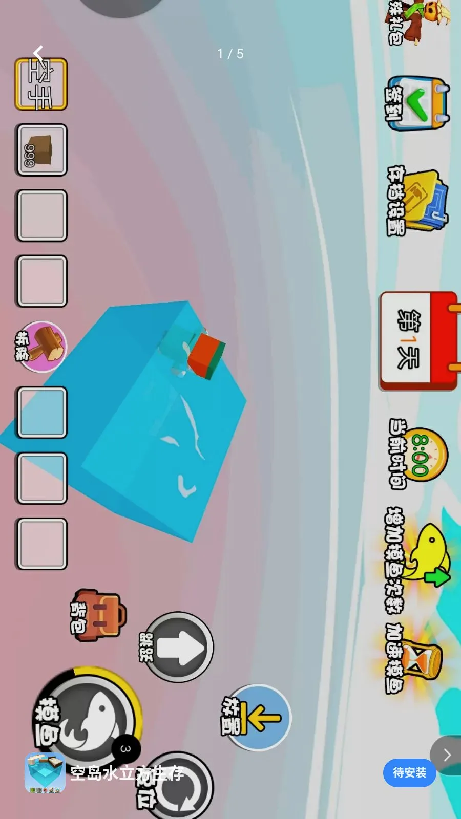 �յ�ˮ�������������ֻ���v1.0 �ֻ����ͼ0