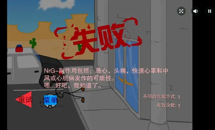 �����Խ���Ǻ�����(�����Խ����Ϸ)v1.00.30 �ٷ������ͼ0