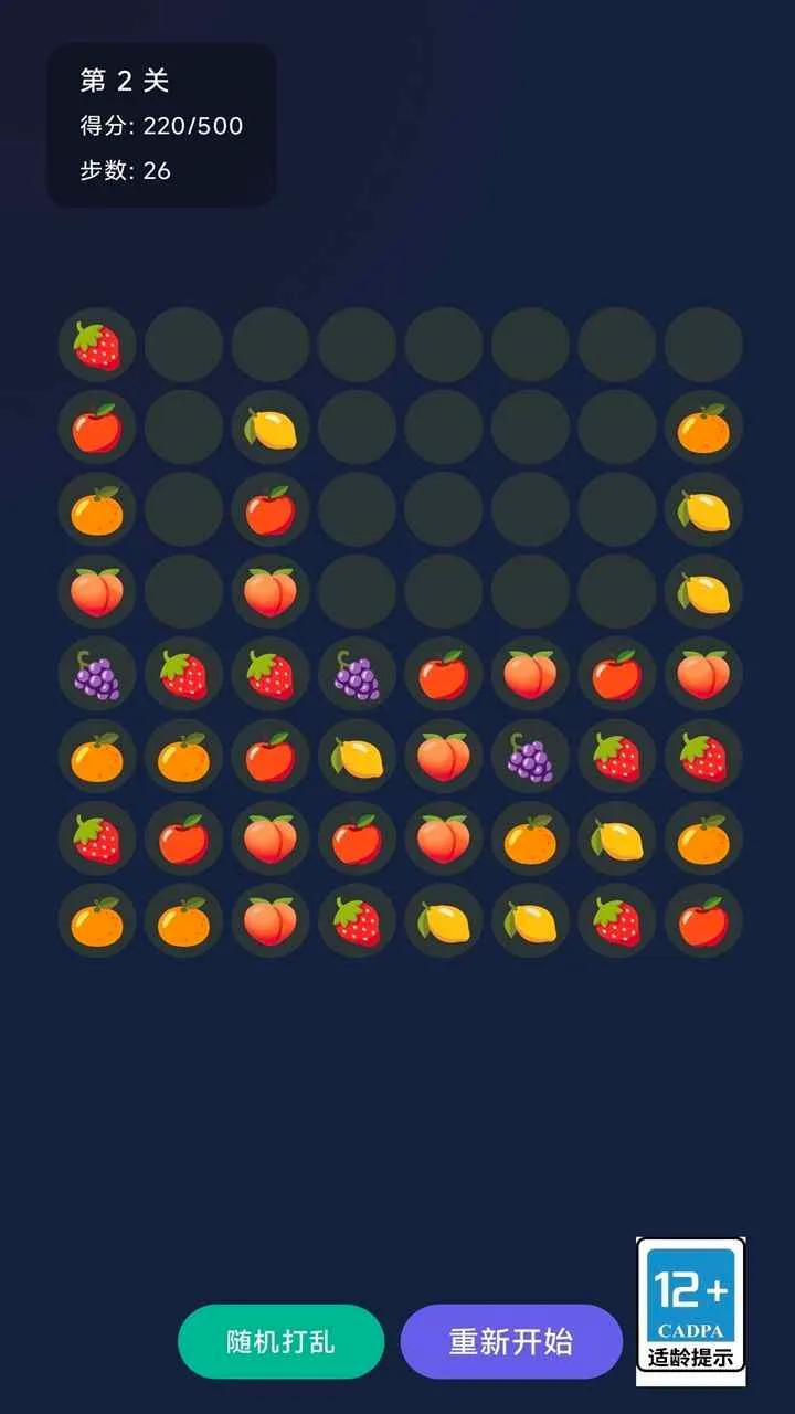 �������2026���°汾v1.0 ��Ѱ��ͼ2
