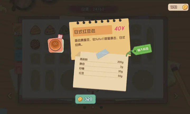 ����ռ�Winlator��ֲ(����꾭Ӫ��Ϸ)v1.0 ��Ѱ��ͼ4