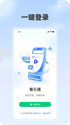 ���ֲ�2026�ٷ�����v1.1.0 �ֻ����ͼ0