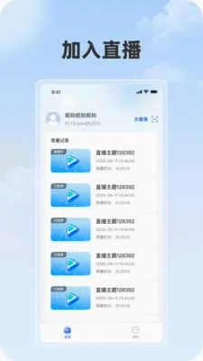 ���ֲ�2026�ٷ�����v1.1.0 �ֻ����ͼ1