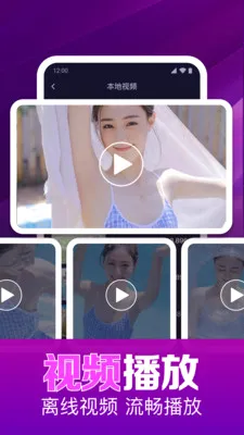 ˽��ӰƬ���岥����(��Ƶ����Ӧ��)v1.0.16.1003 �ٷ������ͼ2