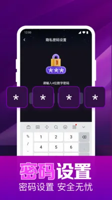 ˽��ӰƬ���岥����(��Ƶ����Ӧ��)v1.0.16.1003 �ٷ������ͼ3