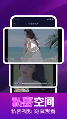 ˽��ӰƬ���岥����(��Ƶ����Ӧ��)v1.0.16.1003 �ٷ������ͼ0