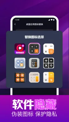 ˽��ӰƬ���岥����(��Ƶ����Ӧ��)v1.0.16.1003 �ٷ������ͼ1
