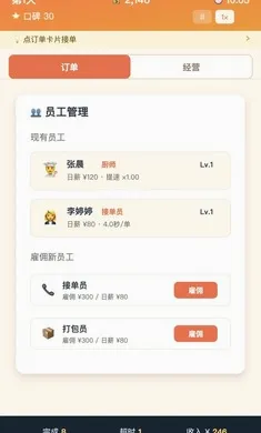 ����֮��(��˹�����)v1.0.1 �ֻ����ͼ2