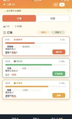 ����֮��(��˹�����)v1.0.1 �ֻ����ͼ0