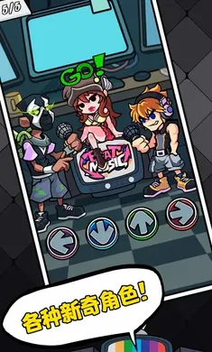 ��ɫ������֮ҹ�������ս(�����ս��Ϸ)v6.0.1 �ֻ����ͼ2