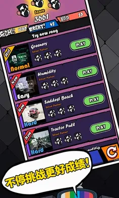 ��ɫ������֮ҹ�������ս(�����ս��Ϸ)v6.0.1 �ֻ����ͼ1