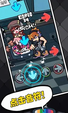 ��ɫ������֮ҹ�������ս(�����ս��Ϸ)v6.0.1 �ֻ����ͼ3