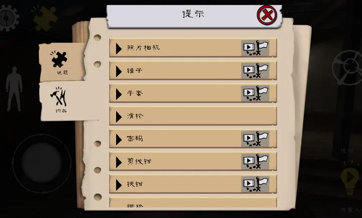��������������ò˵�(�������ֲ���Ϸ)v2.0.2 ��׿���ͼ2