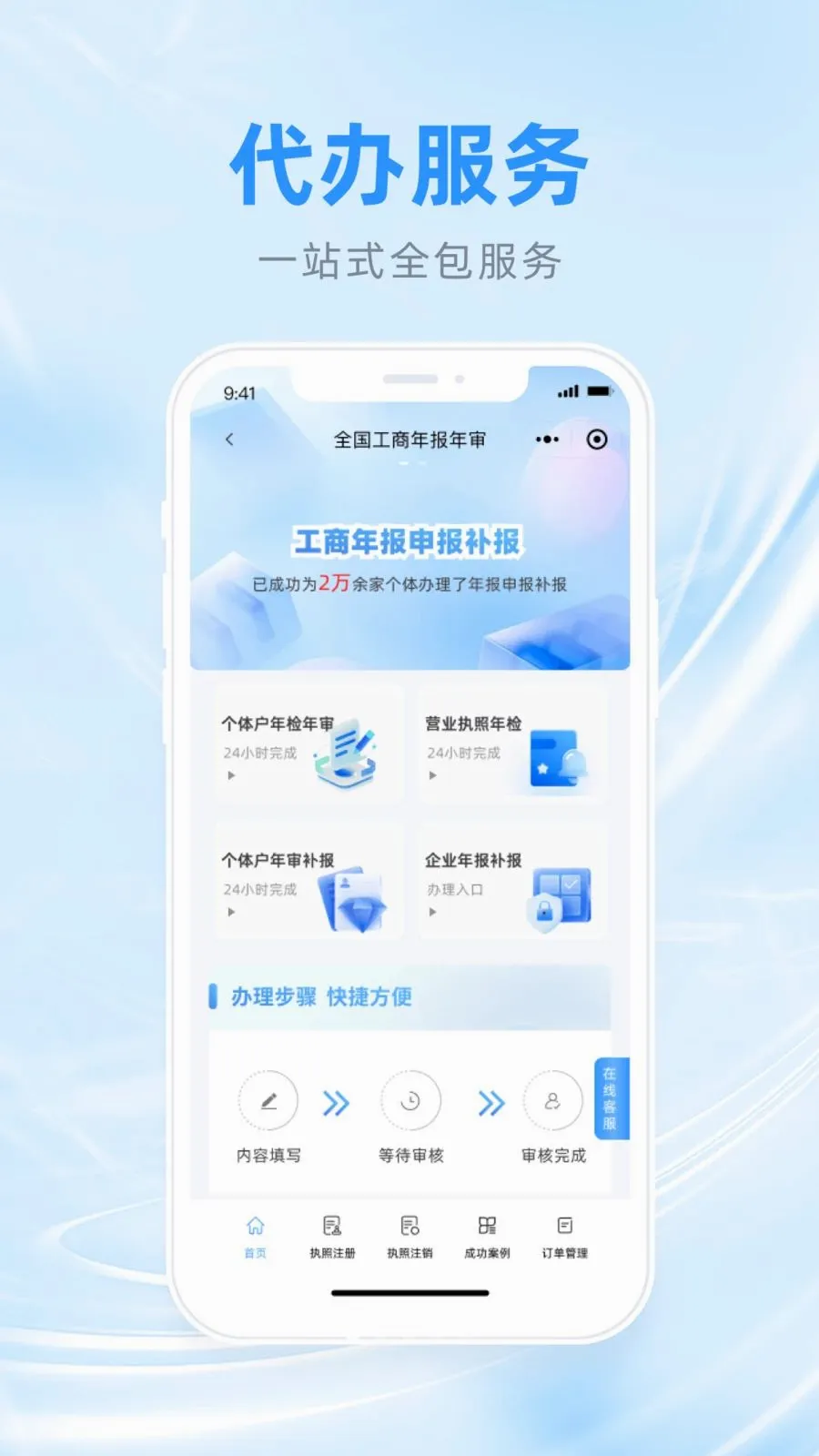 �����걨���ּ�С�������ֻ���v1.0.3 �ֻ����ͼ0