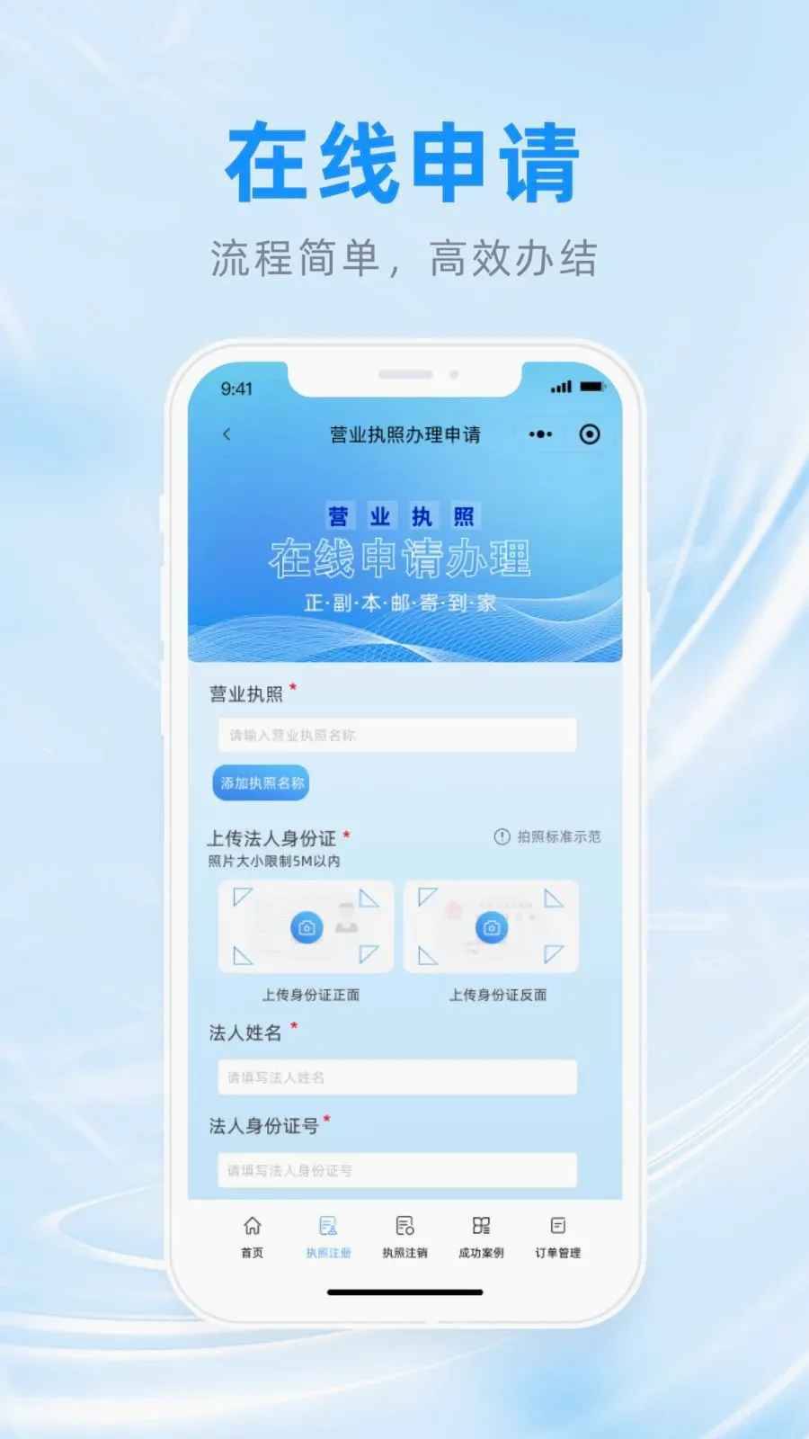 �����걨���ּ�С�������ֻ���v1.0.3 �ֻ����ͼ3