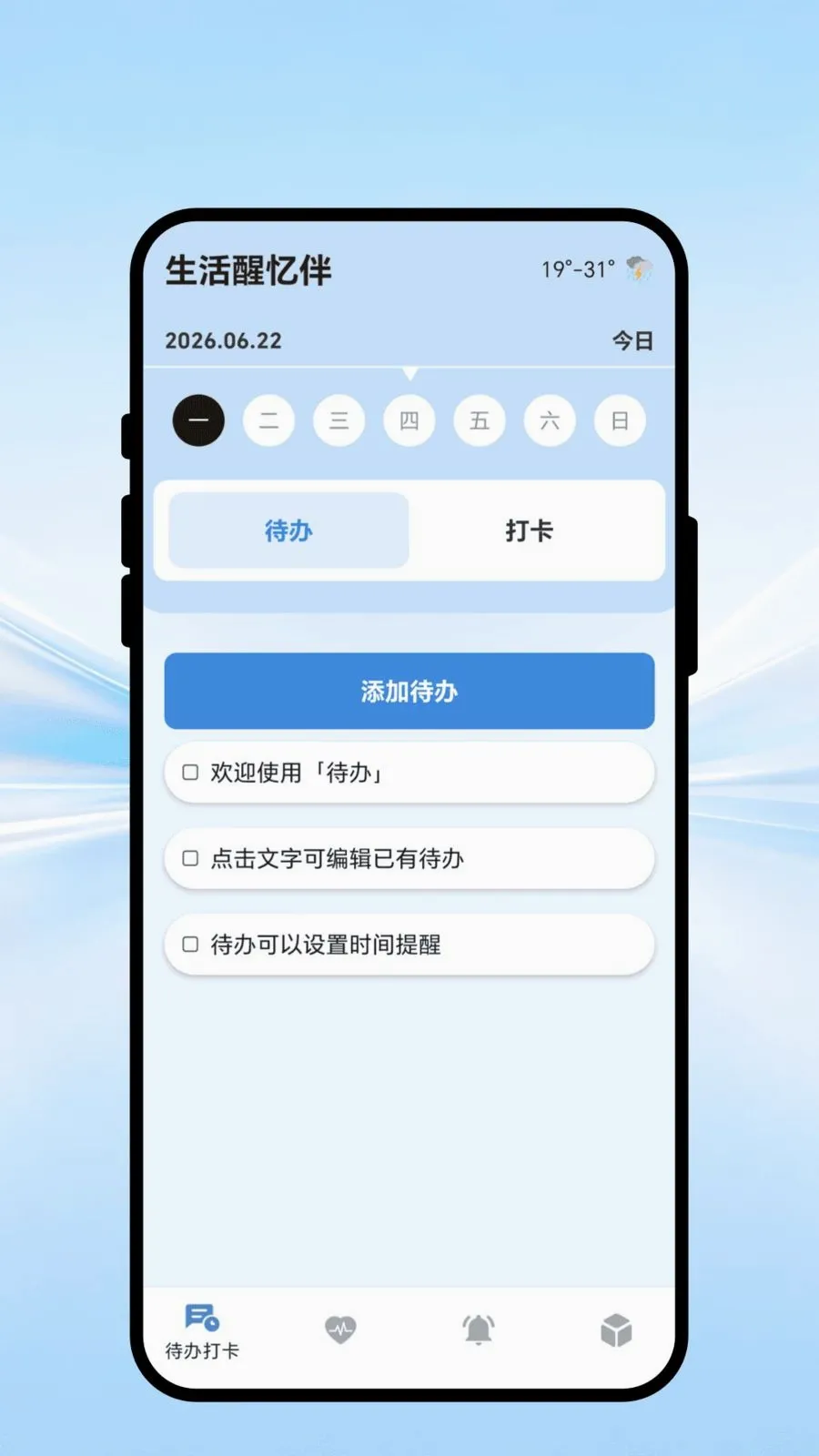 ���������2026�ٷ����°汾v1.0.1 ��Ѱ��ͼ0