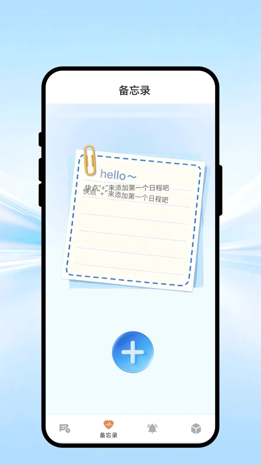 ���������2026�ٷ����°汾v1.0.1 ��Ѱ��ͼ1