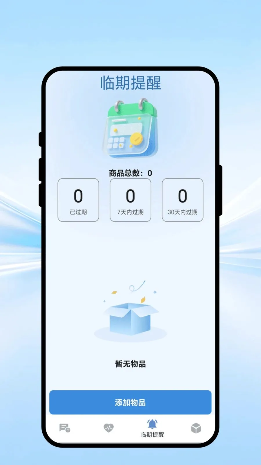 ���������2026�ٷ����°汾v1.0.1 ��Ѱ��ͼ2