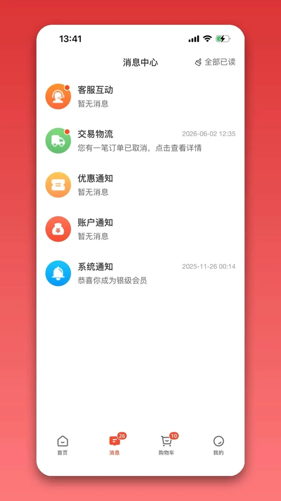 ��֮��רҵ�������ֻ���v1.0.0 ��׿���ͼ2