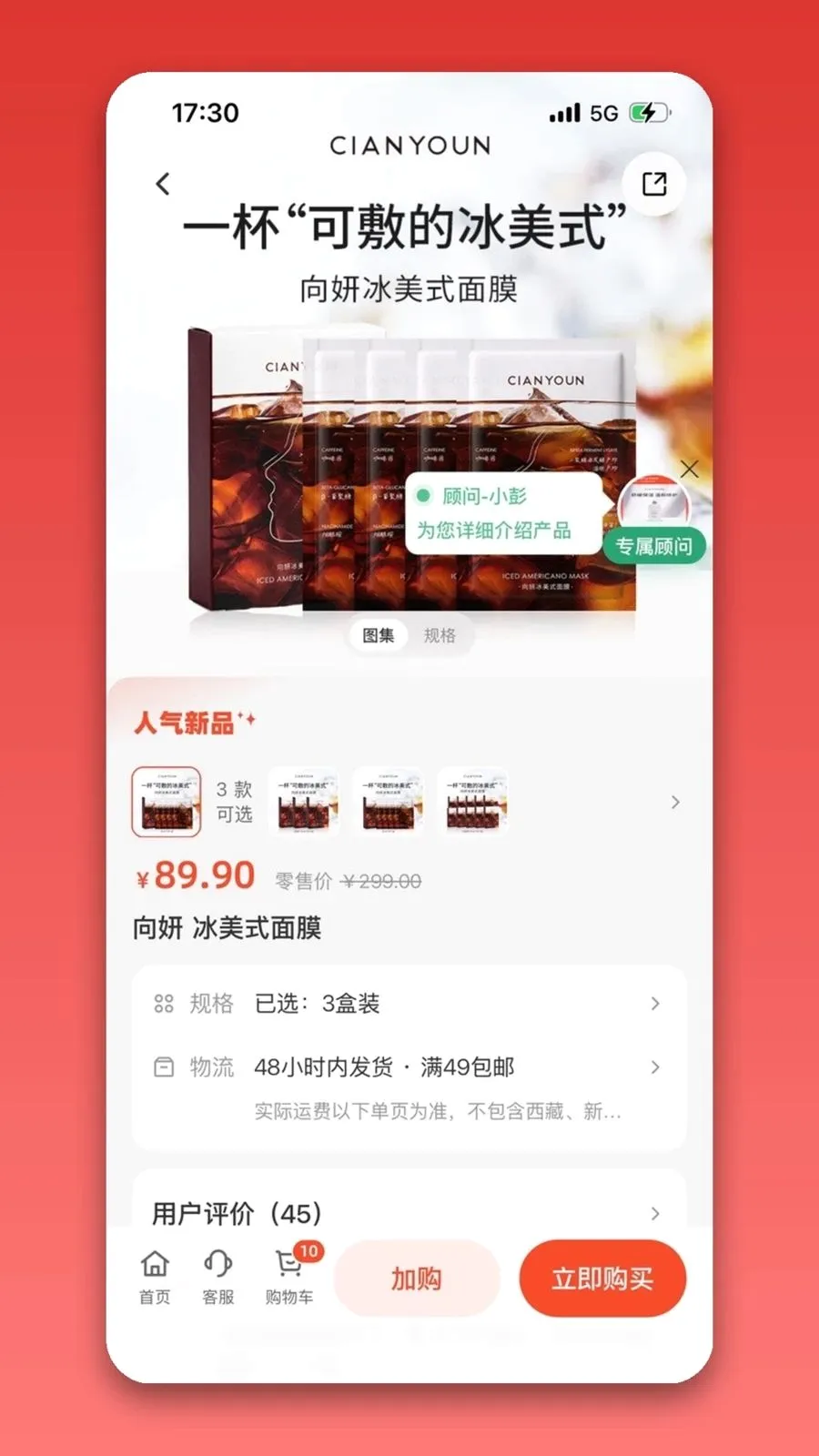 ��֮��רҵ�������ֻ���v1.0.0 ��׿���ͼ3