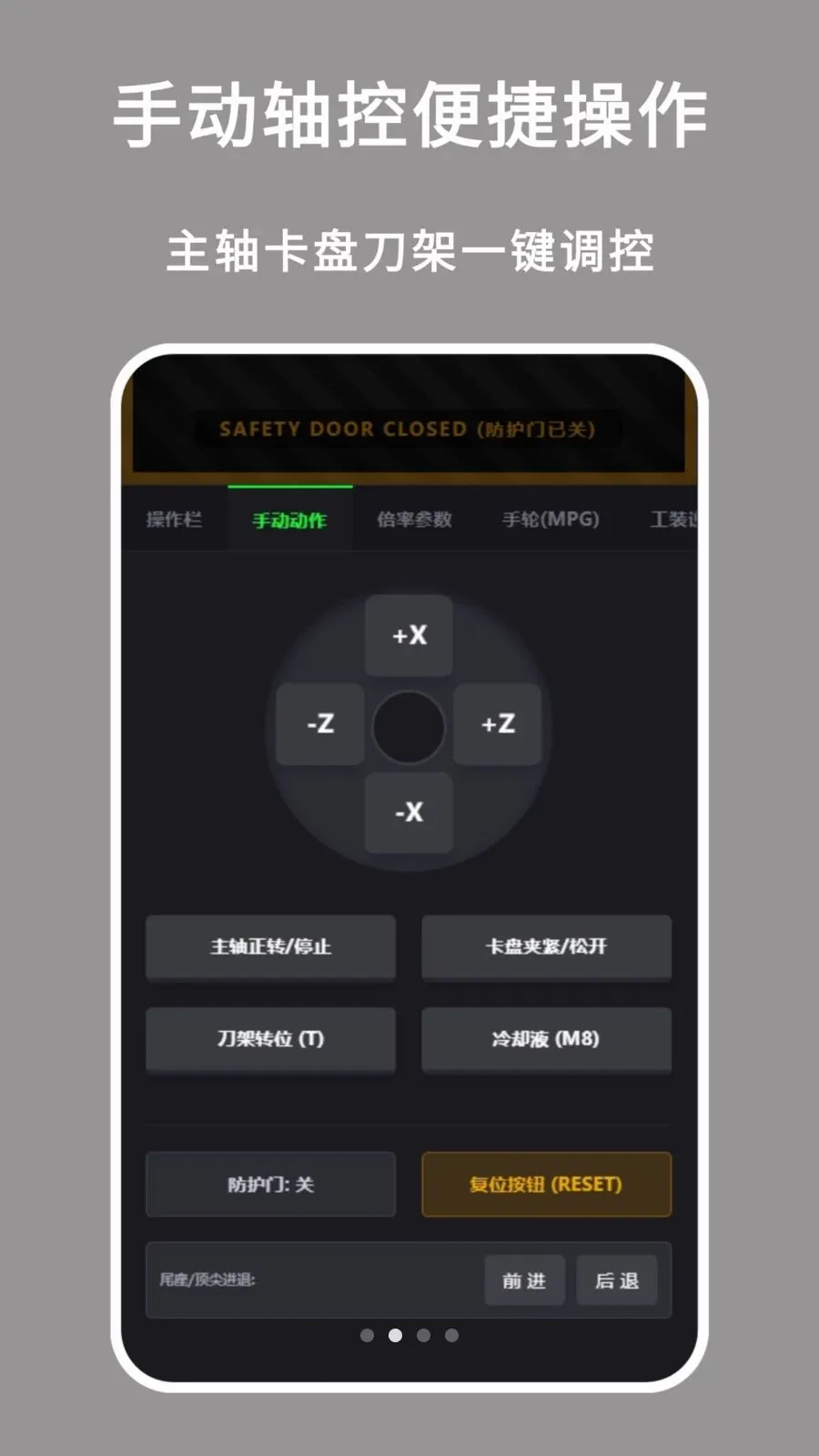���س�������(���س�ʵѵ����)v1.0.0 ��׿���ͼ1