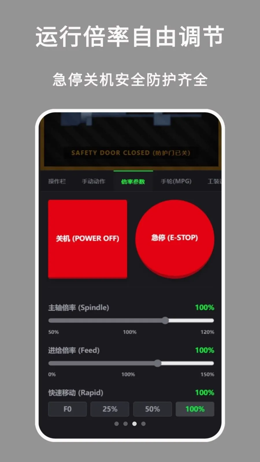 ���س�������(���س�ʵѵ����)v1.0.0 ��׿���ͼ2