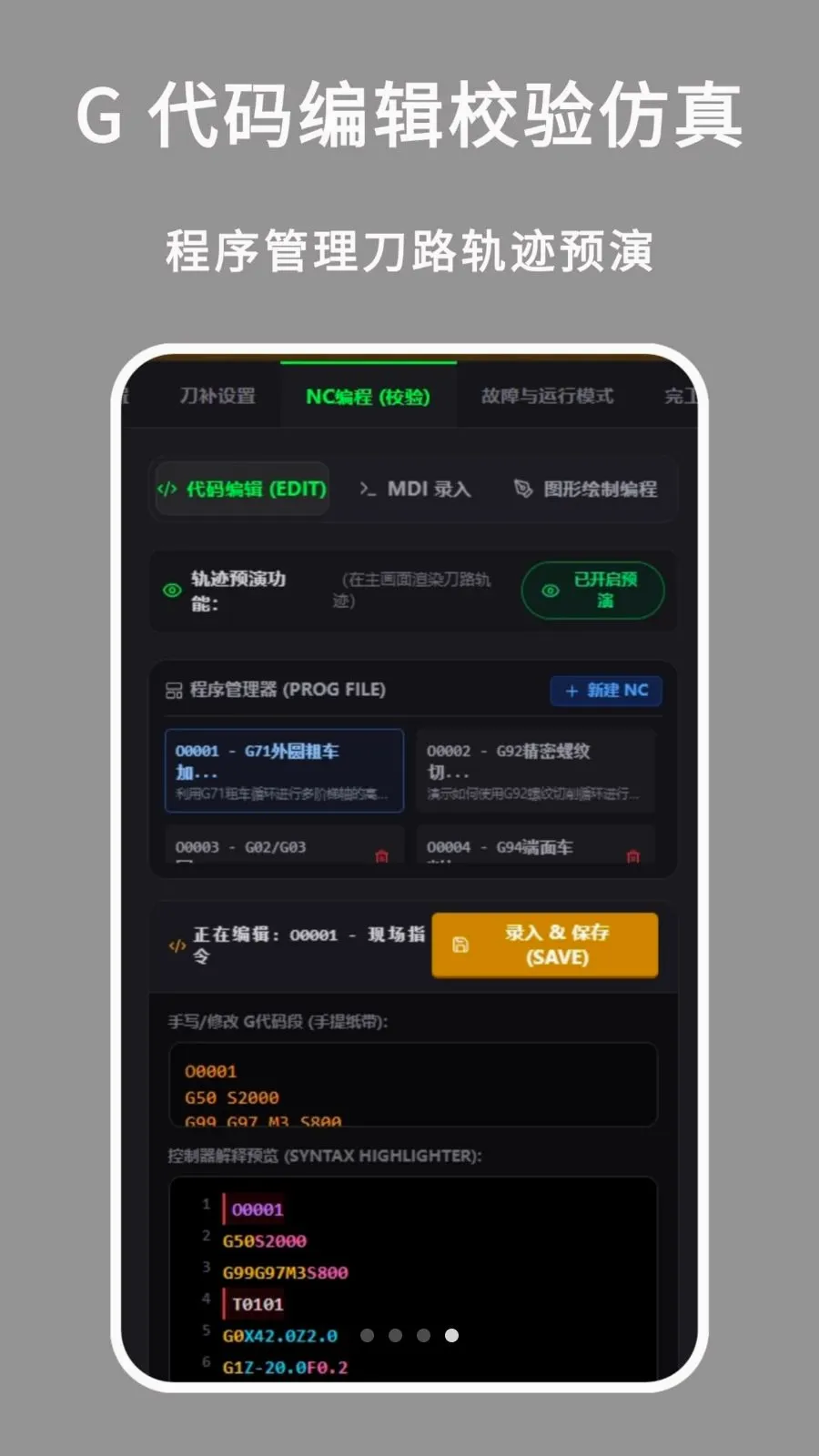 ���س�������(���س�ʵѵ����)v1.0.0 ��׿���ͼ3