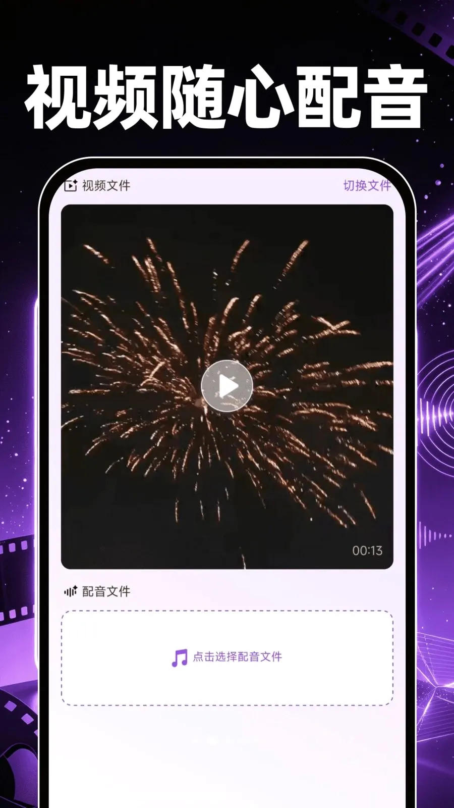ӰƬ����˽��������(��ƵͼƬ��������)v1.0.0 �ٷ������ͼ1
