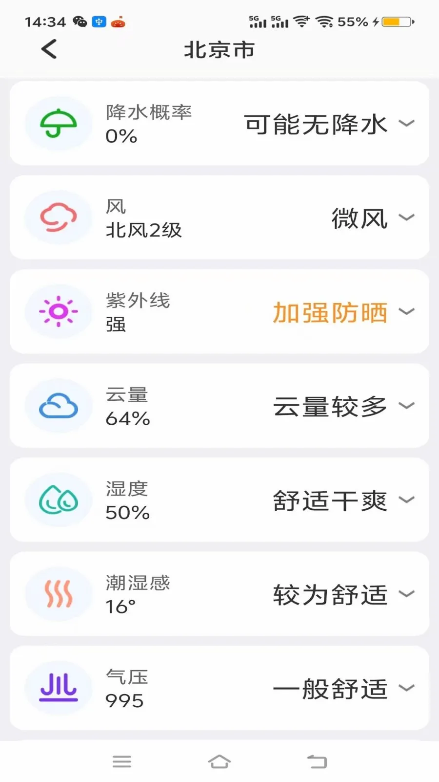 ��׼40������(����Ԥ��ƽ̨)v1.0.0 ��Ѱ��ͼ1