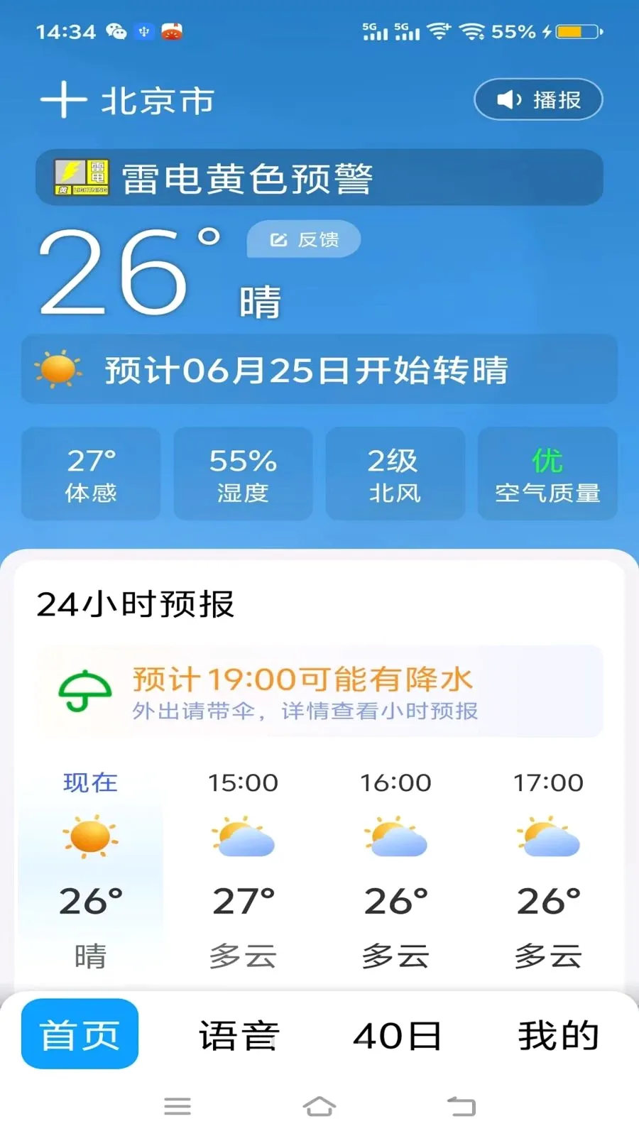 ��׼40������(����Ԥ��ƽ̨)v1.0.0 ��Ѱ��ͼ0