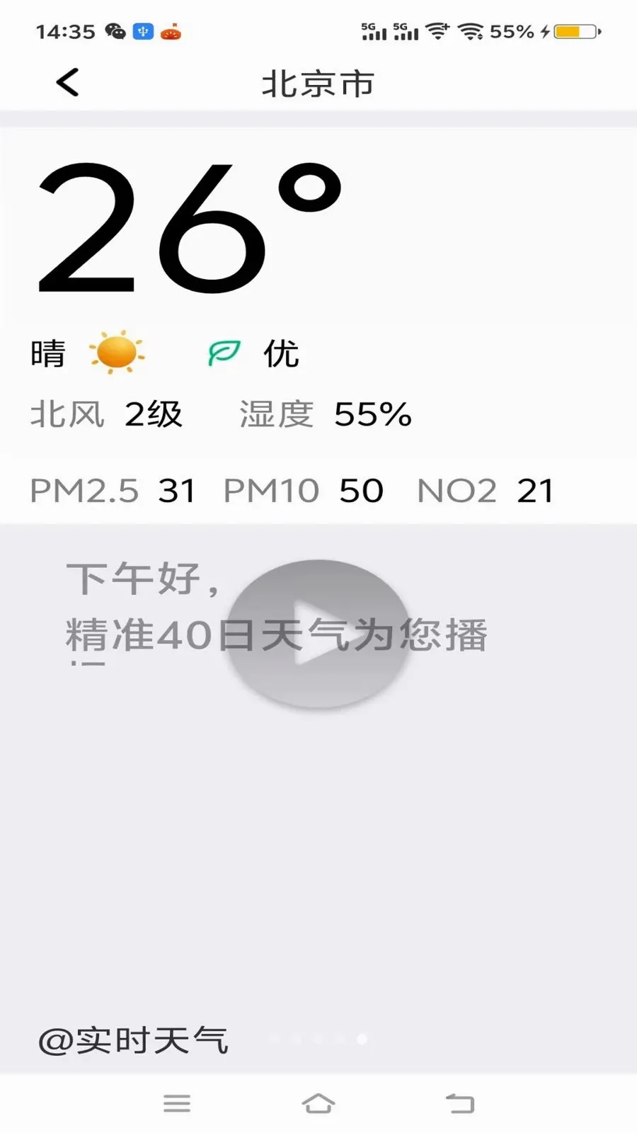 ��׼40������(����Ԥ��ƽ̨)v1.0.0 ��Ѱ��ͼ4