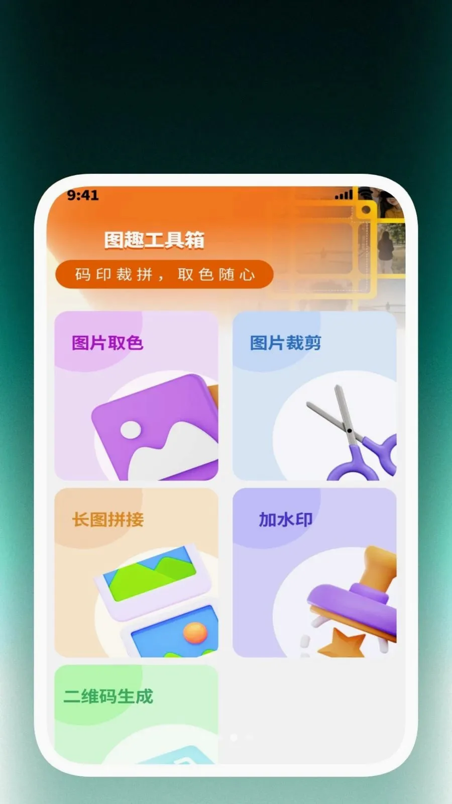 ȫ��ɨ���ļ���(�ļ�ɨ�账������)v1.0.4 ��׿���ͼ2
