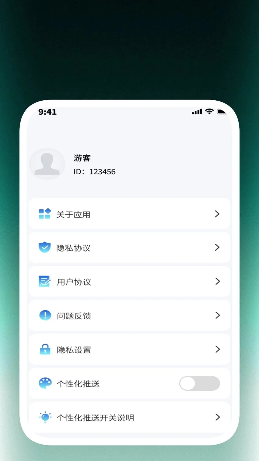 ȫ��ɨ���ļ���(�ļ�ɨ�账������)v1.0.4 ��׿���ͼ3